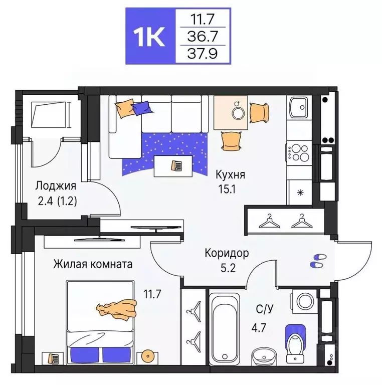 1-к кв. Пермский край, Пермь ул. Карла Модераха, 7 (37.9 м) - Фото 1