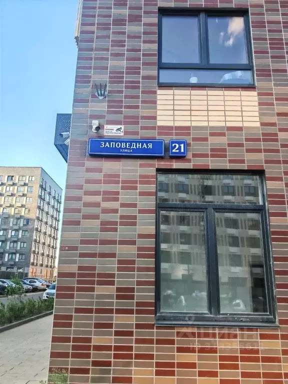 Помещение свободного назначения в Московская область, Красногорск ... - Фото 0
