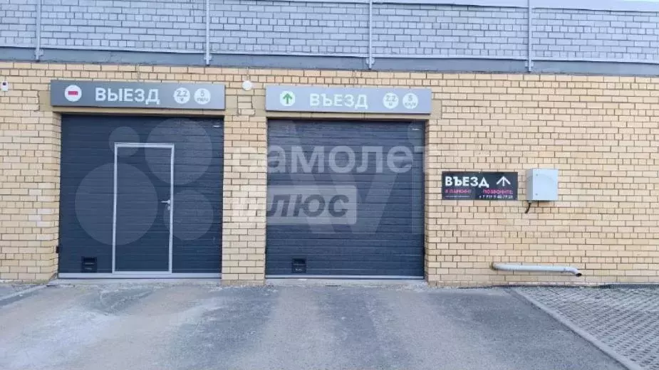 Машиноместо, 14 м - Фото 0