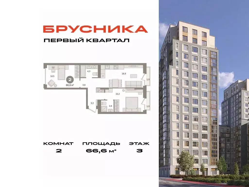 2-к кв. Московская область, Ленинский городской округ, д. Сапроново ... - Фото 0