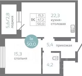 1-к кв. Красноярский край, Красноярск ул. Авиаторов, 7/2 (50.0 м) - Фото 0