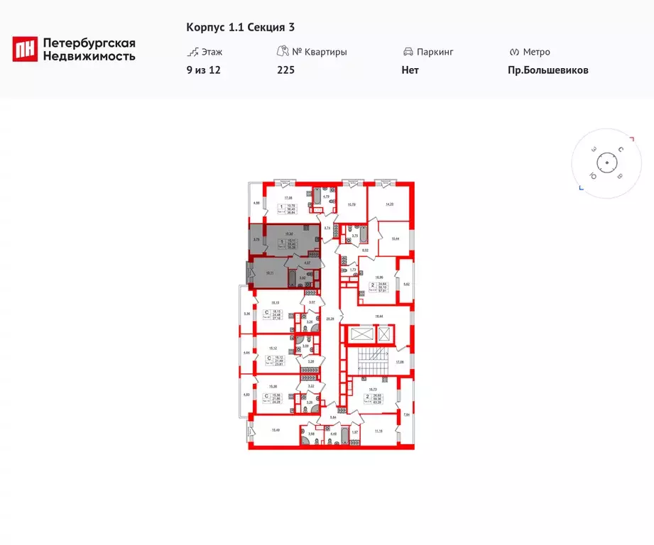 1-к квартира, 33.4 м - Фото 1