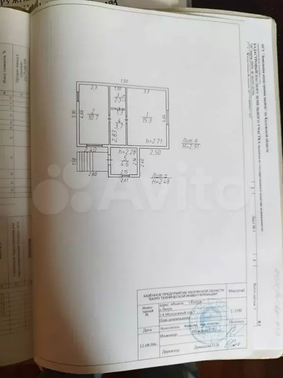 Дом 36,6 м на участке 7,2 сот. - Фото 0