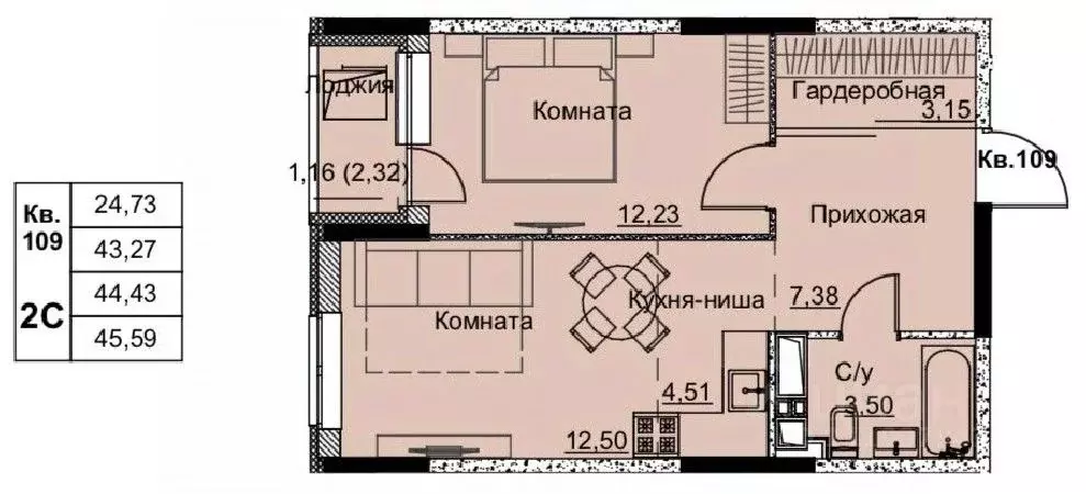 2-к кв. Удмуртия, Ижевск Строитель жилрайон, 6-й мкр,  (44.43 м) - Фото 1