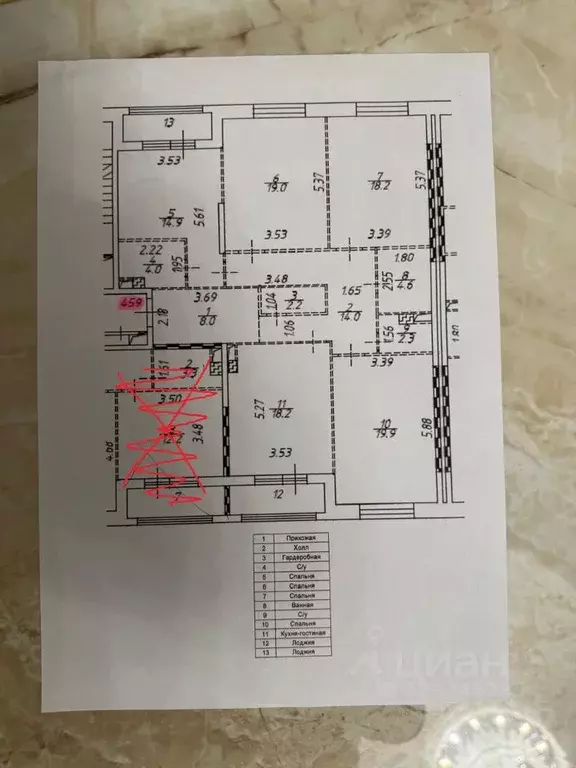 4-к кв. Москва Винницкая ул., 8к4 (125.3 м) - Фото 2
