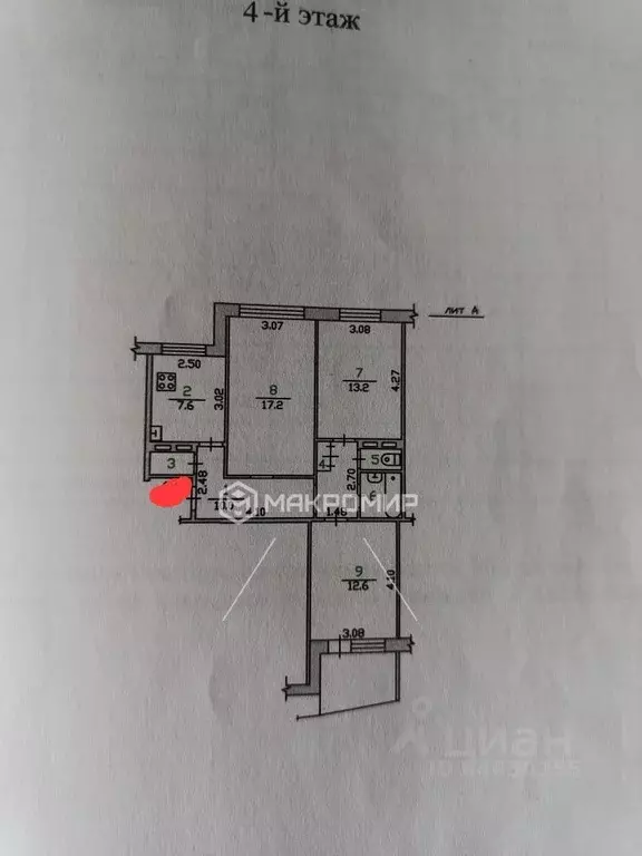 3-к кв. Орловская область, Орел Узловая ул., 2 (66.0 м) - Фото 2