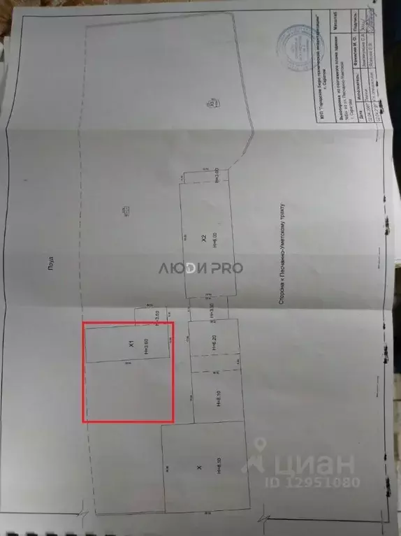 Склад в Саратовская область, Саратов ул. Песчано-Уметская, 24Б (360 м) - Фото 2