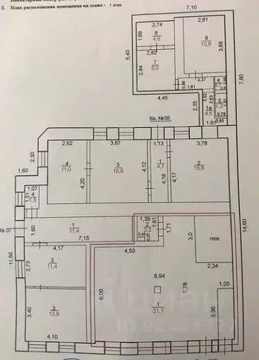 Торговая площадь в Оренбургская область, Оренбург Комсомольская ул., ... - Фото 1