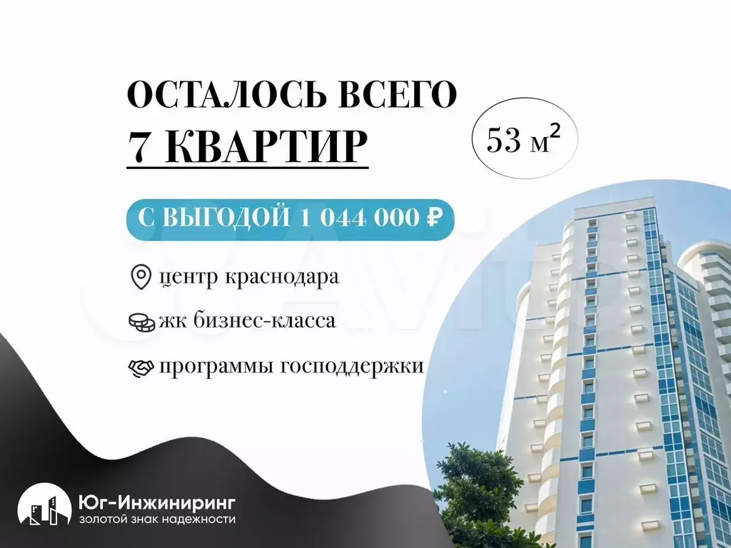 1-к. квартира, 52,4 м, 19/23 эт. - Фото 0