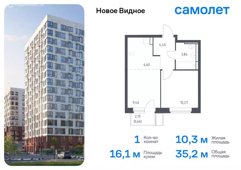 2-комнатная квартира: Ленинский городской округ, ЖК Новое Видное, 15 ... - Фото 0