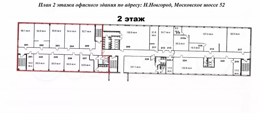 Офисный блок, 552.9 м с НДС - Фото 0