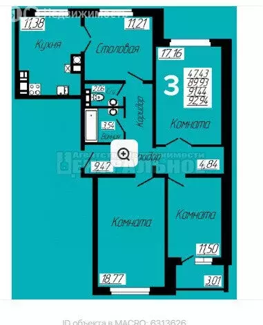 3-комнатная квартира: Смоленск, Центральная улица, 6 (93 м) - Фото 0