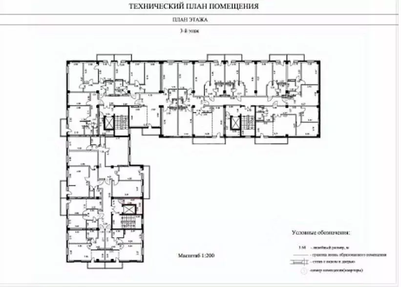 Склад в Саха (Якутия), Якутск ул. Рыдзинского, 24/2 (6 м) - Фото 0