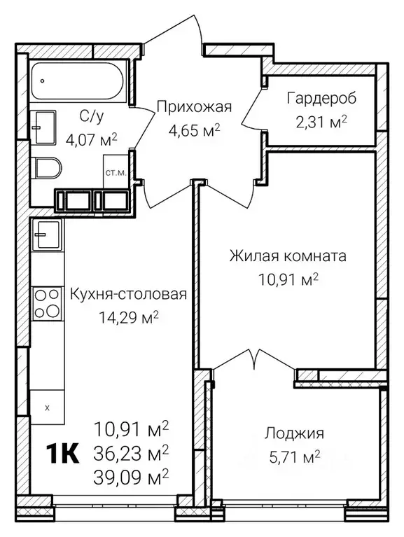 1-к кв. Нижегородская область, Нижний Новгород Ярмарка мкр,  (39.09 м) - Фото 1