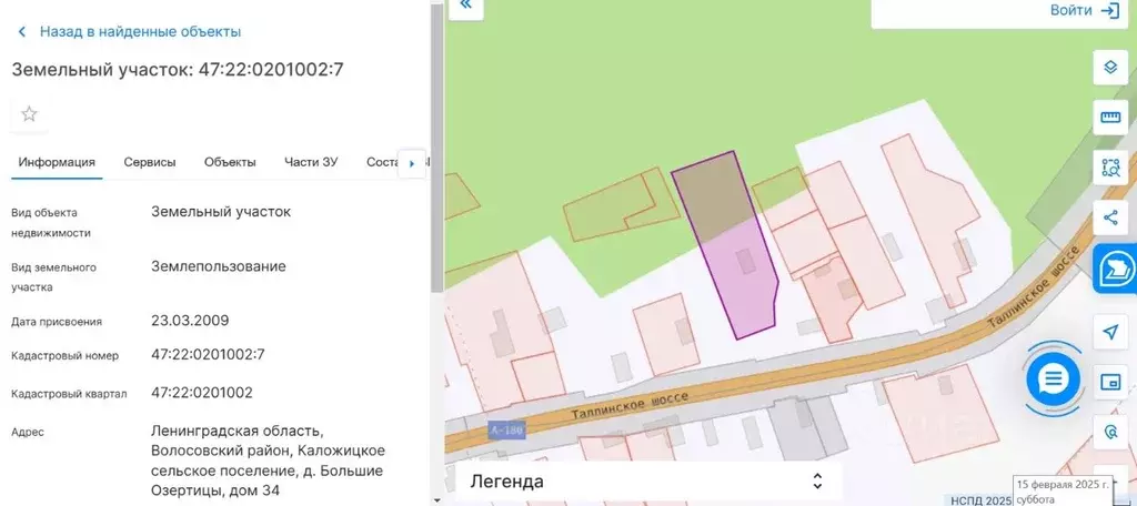 Участок в Ленинградская область, Волосовский район, Большеврудское ... - Фото 0