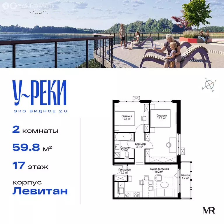 2-комнатная квартира: деревня Сапроново, микрорайон Купелинка, квартал ... - Фото 1