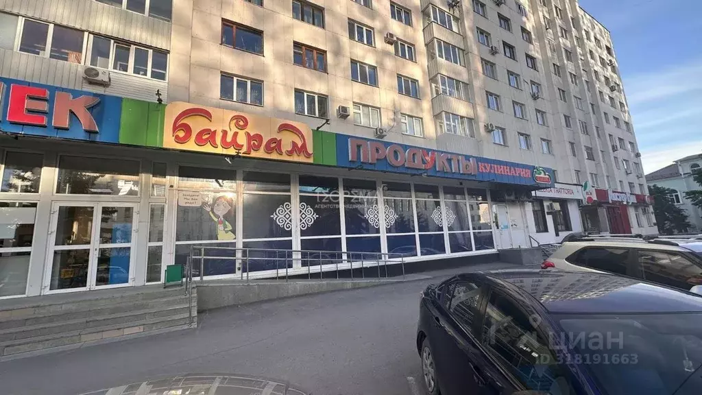 Торговая площадь в Башкортостан, Уфа 564-й кв-л,  (548 м) - Фото 0