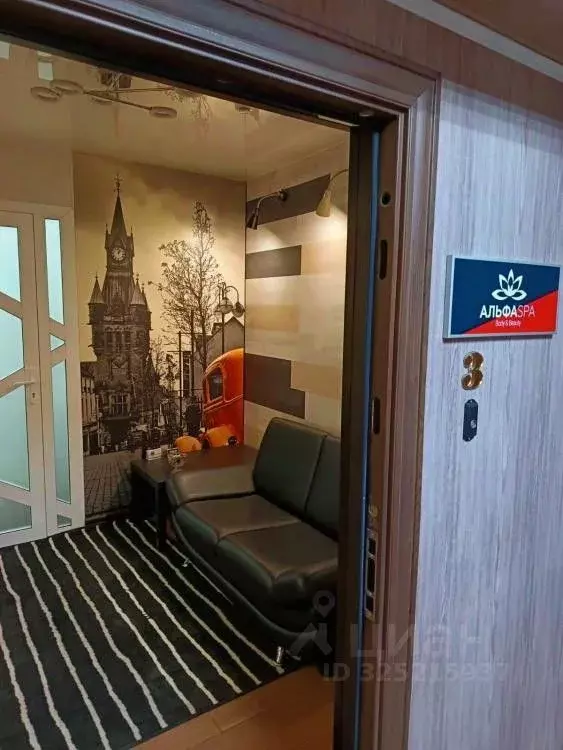 Помещение свободного назначения в Иркутская область, Иркутск Крылатый ... - Фото 1