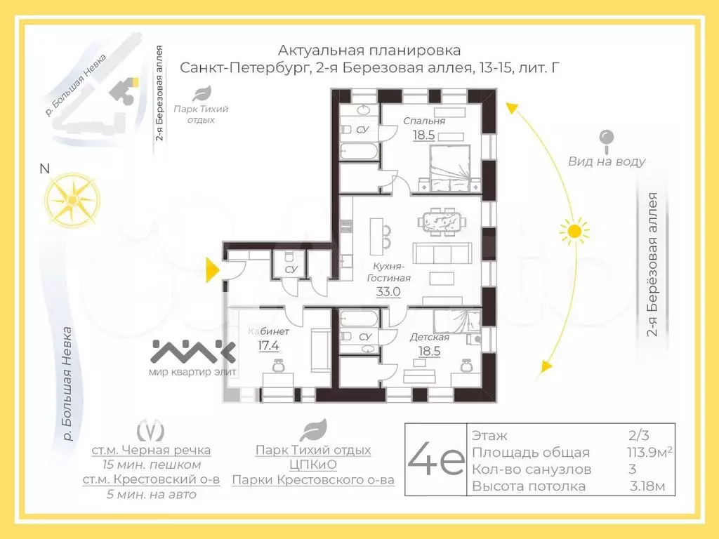 3-к. квартира, 114 м, 2/3 эт. - Фото 0