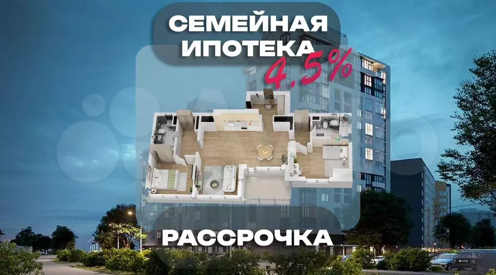 2-к. квартира, 99,3 м, 15/15 эт. - Фото 0