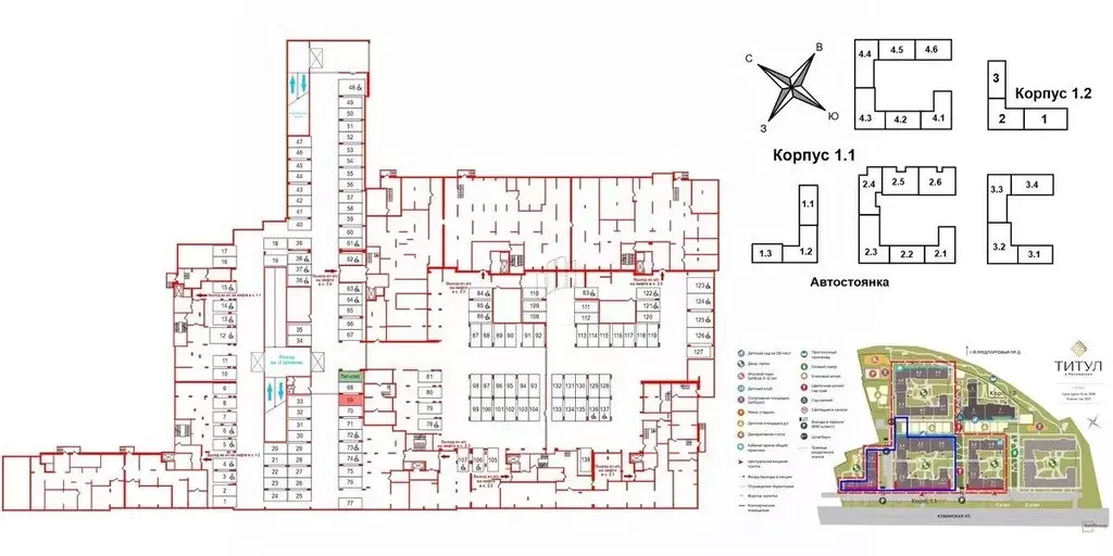 Гараж в Санкт-Петербург Кубинская ул., 80к1 (13 м) - Фото 1