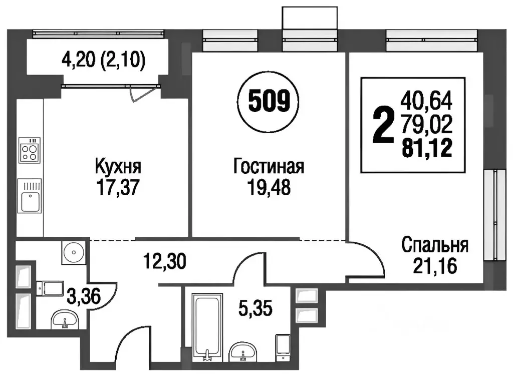 2-к кв. Москва Большая Почтовая ул., 32к2 (82.5 м) - Фото 2