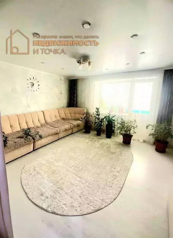 3-к кв. Башкортостан, Нефтекамск ул. Победы, 4 (70.1 м) - Фото 1