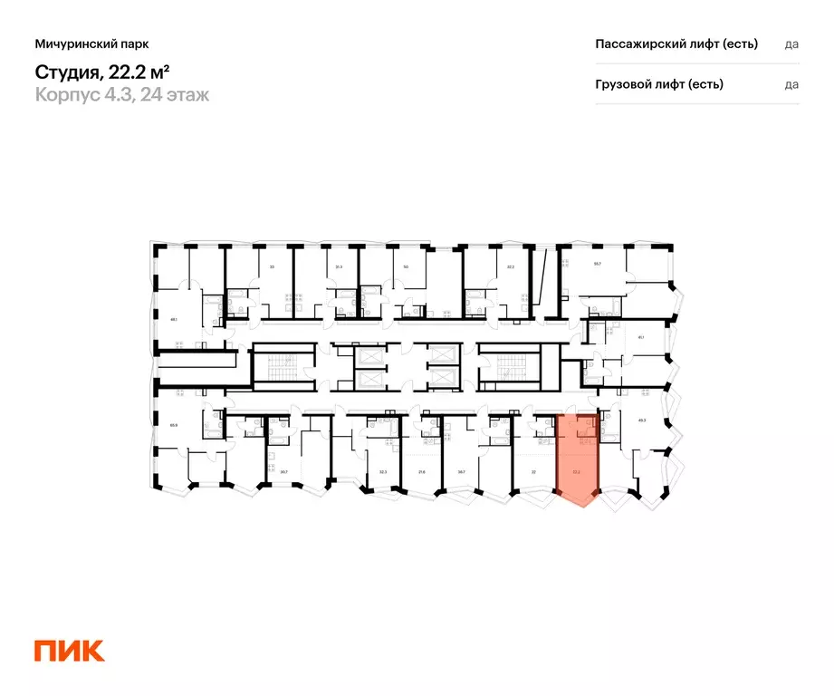 квартира-студия, 22.2 м - Фото 1