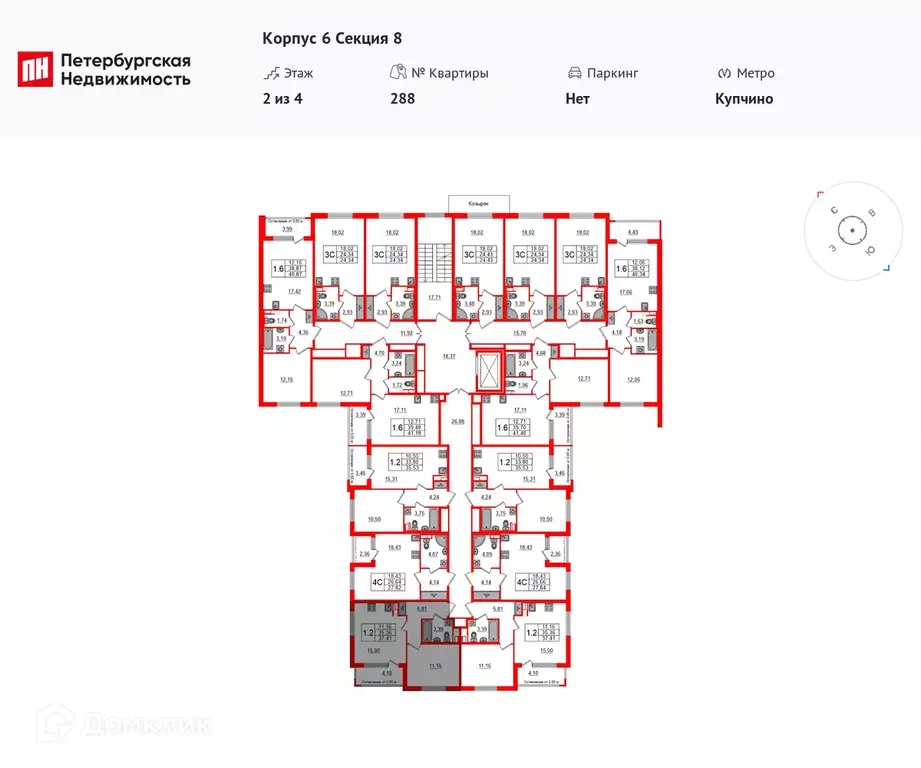 Продаётся 1-к квартира, 34.7 м - Фото 1