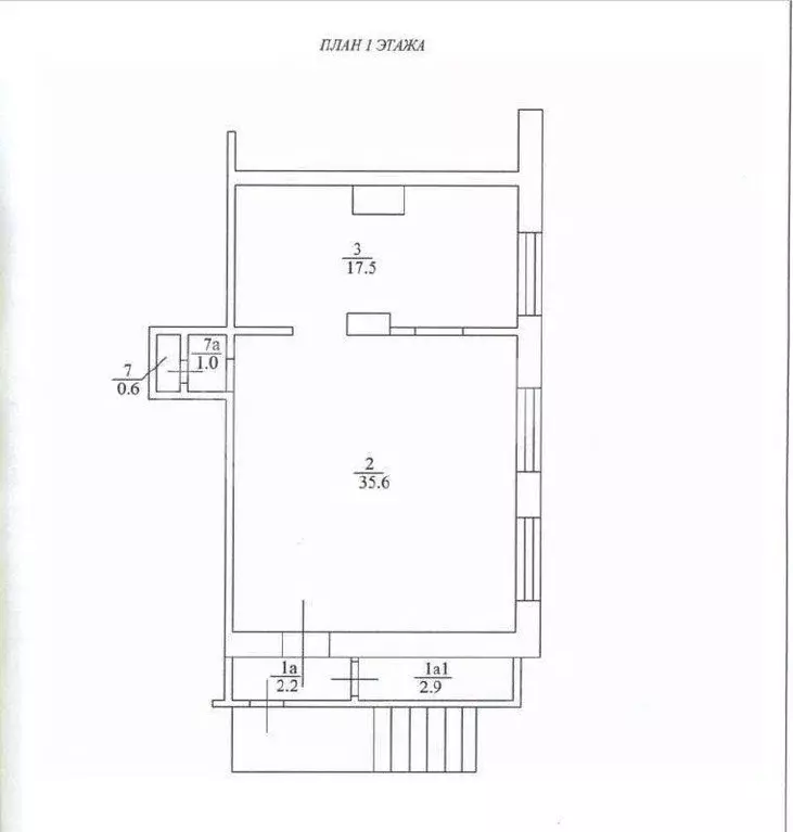 Помещение свободного назначения в Татарстан, Казань ул. Юлиуса Фучика, ... - Фото 2