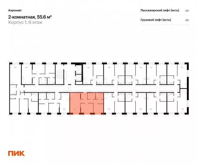 2-к. квартира, 55,6 м, 6/13 эт. - Фото 1