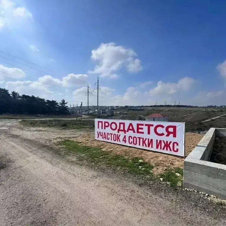 Участок в Севастополь ул. Генерала Мельника, 88А (4.0 сот.) - Фото 1