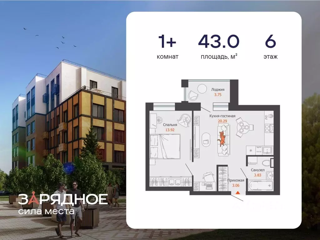 1-к кв. Кировская область, Киров Новый мкр,  (43.0 м) - Фото 0