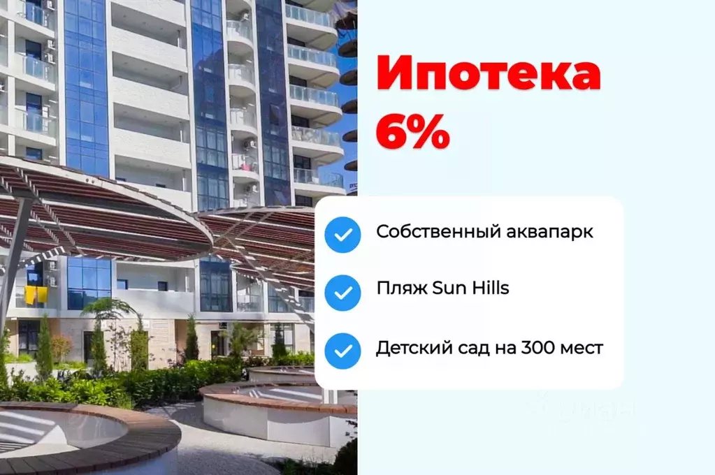 Студия Краснодарский край, Туапсинский муниципальный округ, с. ... - Фото 0