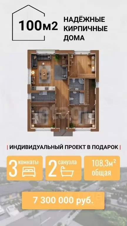 Дом в Тульская область, Тула городской округ, д. Медвенка, Ивановка кп ... - Фото 2