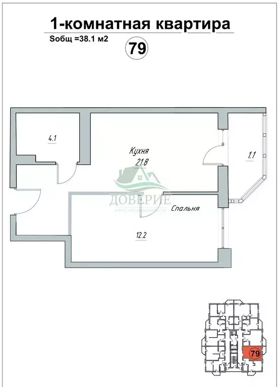 1-комнатная квартира: Тамбов, Свободная улица, 4к4 (38.1 м) - Фото 0