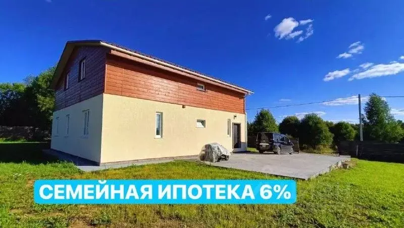 Дом в Ярославская область, Переславль-Залесский муниципальный округ, ... - Фото 1