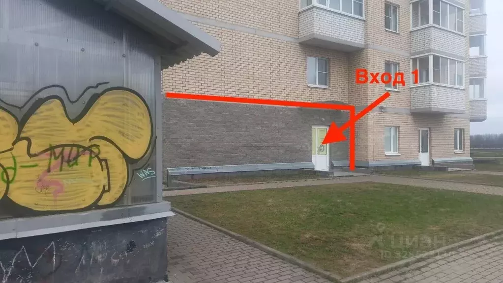 Офис в Ленинградская область, Кириши Волховская наб., 40 (55 м) - Фото 2