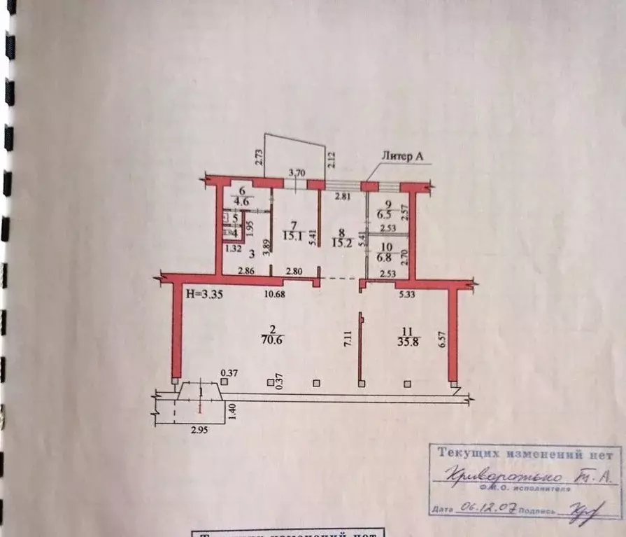 Помещение свободного назначения в Волгоградская область, Волгоград ... - Фото 2