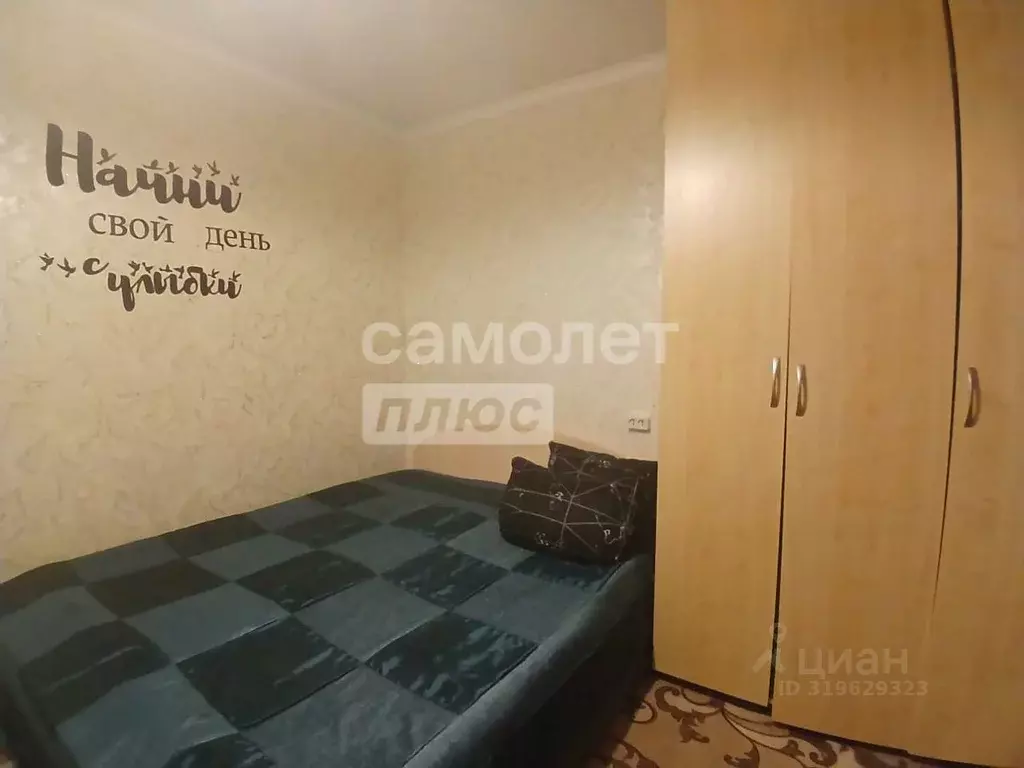 2-к кв. Астраханская область, Астрахань Коммунистическая ул., 54 (37.0 ... - Фото 0