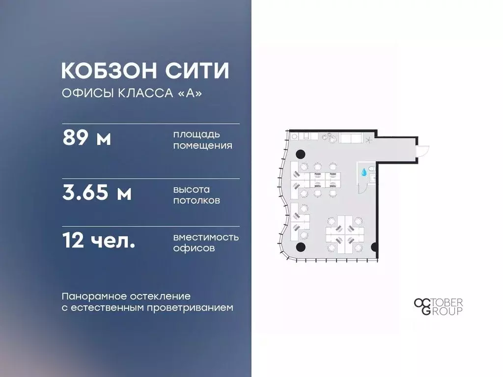 Офис в Москва Бауманская ул., 11С7 (89 м) - Фото 1