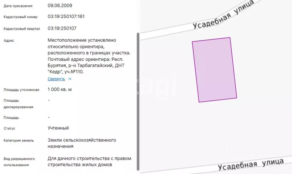 Участок в Бурятия, Тарбагатайский район, Заводское с/пос, Кедр ДНТ ул. ... - Фото 0