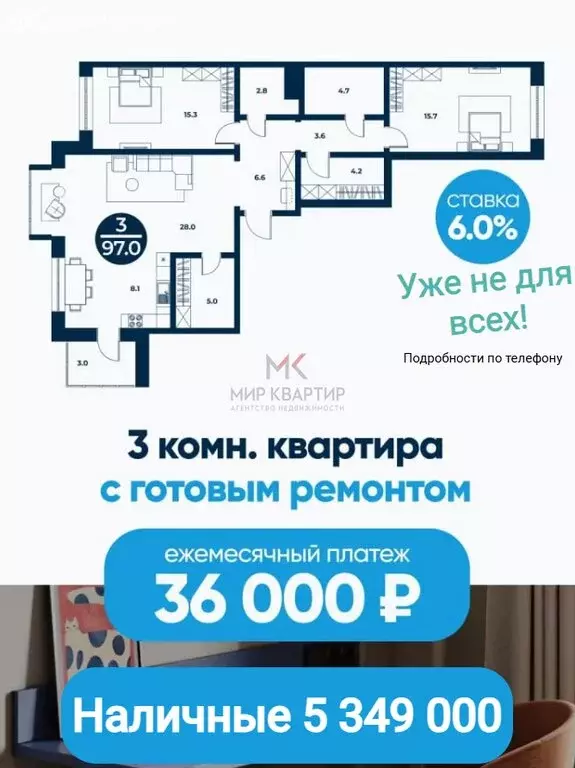 3-комнатная квартира: Абакан, улица Генерала Тихонова, 14 (97 м) - Фото 1