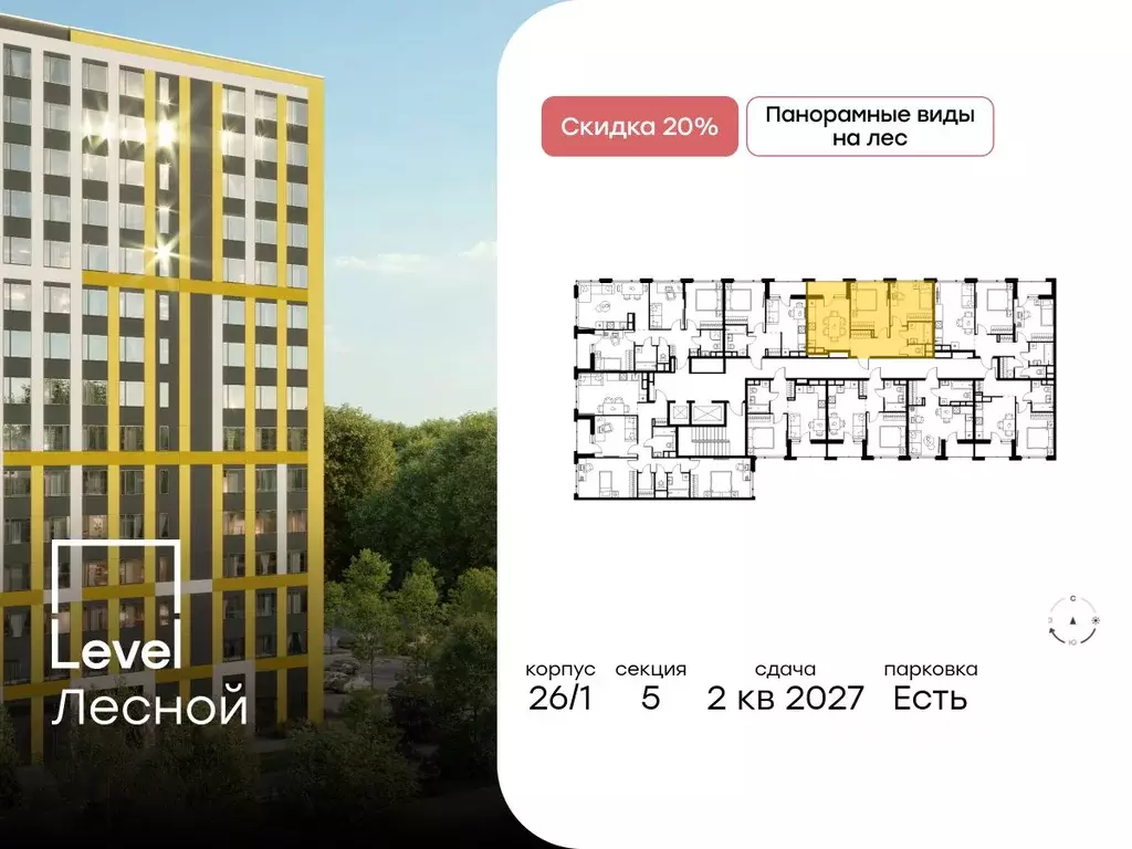 2-к кв. Московская область, Красногорск городской округ, Отрадное пгт ... - Фото 1