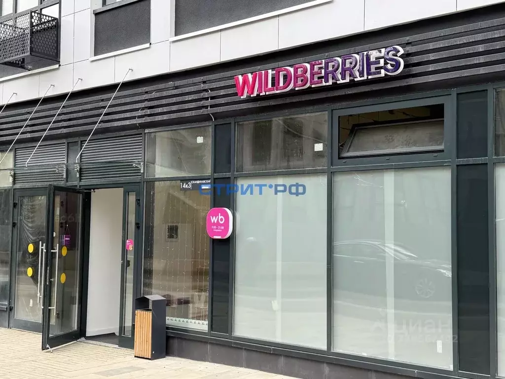 Торговая площадь в Москва бул. Скандинавский, 14 (75 м) - Фото 2