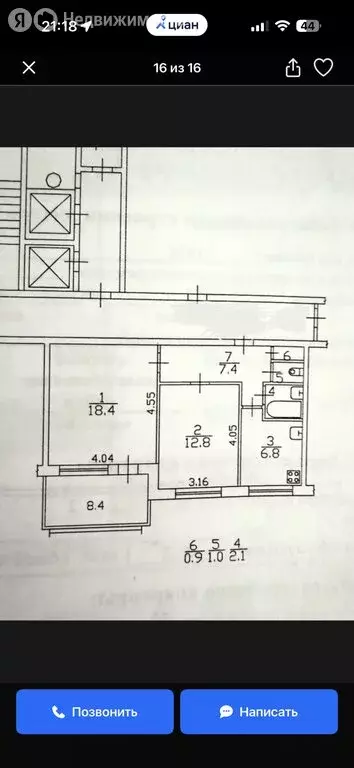 2-комнатная квартира: Санкт-Петербург, проспект Энгельса, 145к3 (50 м) - Фото 1