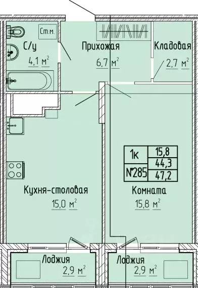 1-к кв. Тверская область, Тверь Атлант жилой комплекс (47.2 м) - Фото 0