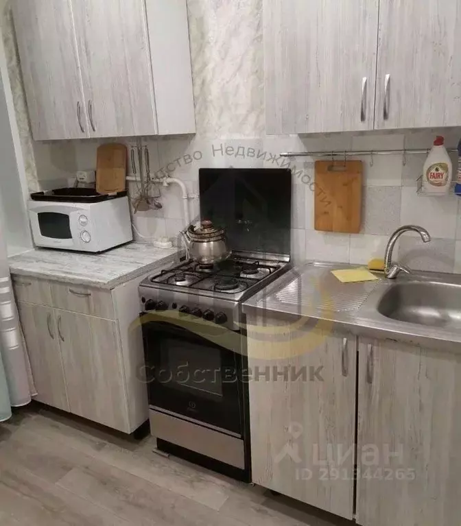 2-к кв. Белгородская область, Старый Оскол Парковый мкр, 3 (48.0 м) - Фото 1