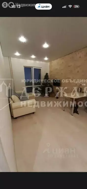 2-комнатная квартира: Кемерово, проспект Химиков, 36к2 (45 м) - Фото 1