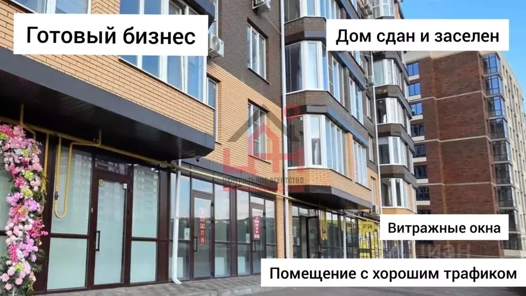Торговая площадь в Ставропольский край, Ессентуки ул. Шмидта, 96 (43 ... - Фото 1